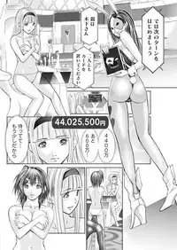 Namaiki! 2017-05 [Digital]