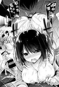 [kakao] Suki Suki Machine Gun! [Chinese] [结城铃兰个人重嵌]