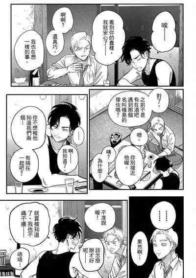 Happy Kuso Life 4 | 極樂鳥日子 4