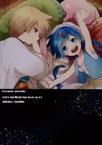 (Senya Ichiya 5) [Beropepe (Gomoku Tsukune)] Oyasuminasai Suru Maeni (Magi: The Labyrinth of Magic)