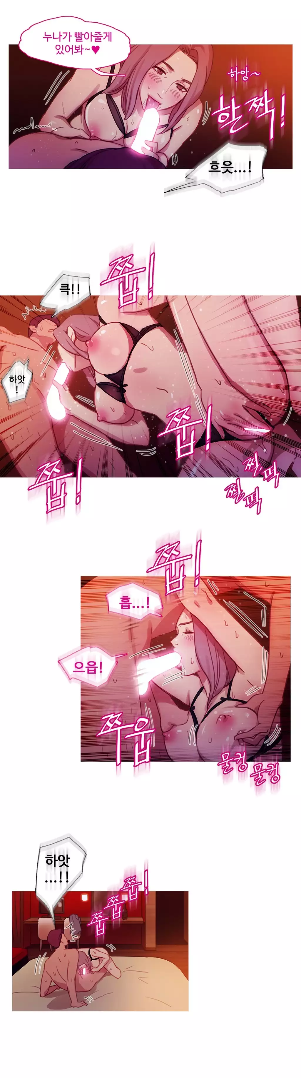 Scandal of the Witch Ch.0-34