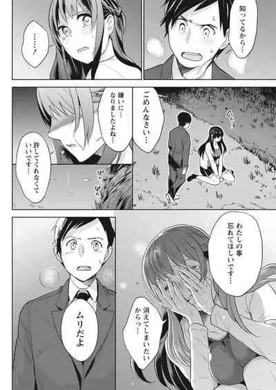 Monthly Vitaman 2018-07