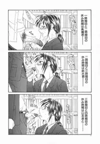 [Ikoma Ippei] Ikoma Ippei JUNK!! Bishoujo Ryoujoku Hen