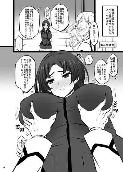 Hoshimiya Haruka no Junan