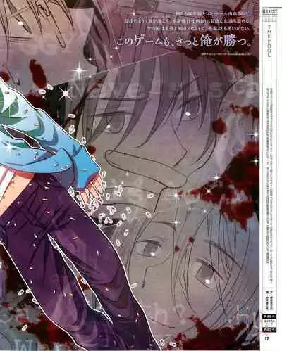 Cool-B Vol.54 2014-03