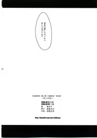 (C68) [Fujiya Honten (Thomas)] MIND vol. 04 - Inori no Itadaki (Ragnarok Online)