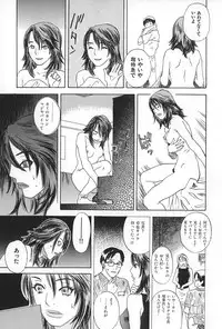 [Tenjiku Rounin] BLIND