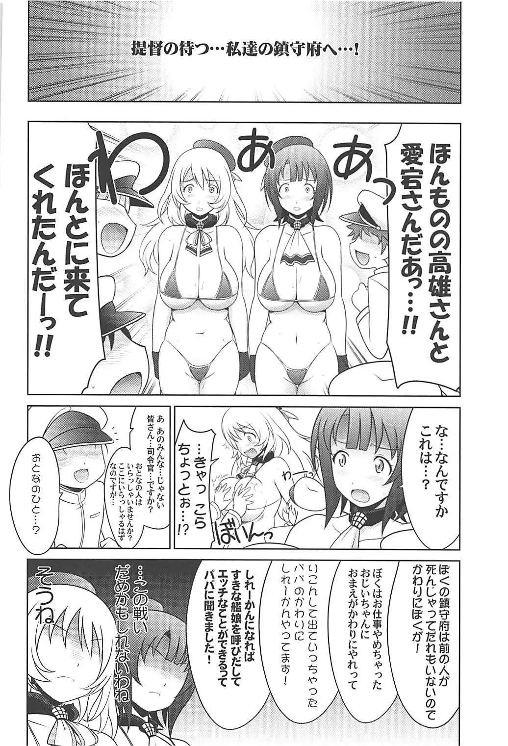 Ruridou Gahou CODE:60