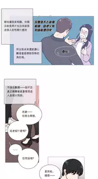 [The Jinshan] Sadistic Beauty Ch.1-33 [Chinese] [17汉化]