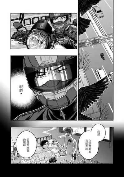 Kokomade Yarutoha Kiitenai! |之前可没听说要做到这个份上啊! 1-5