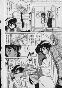 [Shin Tsuguru] Moo Yurushite | Forgive Yet!