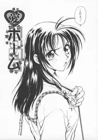 [Funabori Nariaki] Reijou Hyakkaten