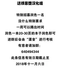 [Rindou, Kusunoki Rin] Nengoku no Liese Inzai no Shukumei ch.1-4 [Digital] [Chinese] [这很恶堕 x Lolipoi汉化组]