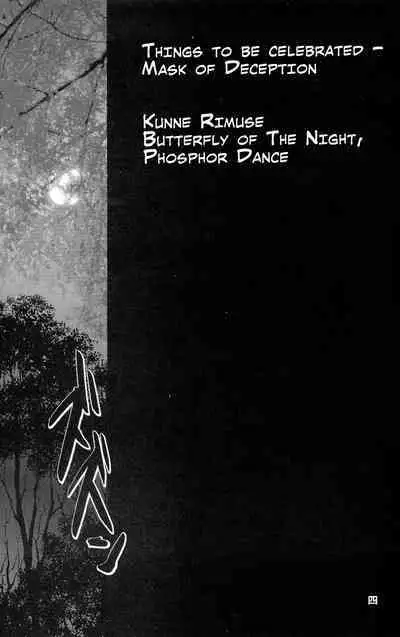 Kunne Rimse | Butterfly of the Night: Phosphor Dance