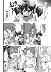 [Bronco Hitoritabi (Uchi-Uchi Keyaki)] Ai-chan VS Ride-on (Live-on CARDLIVER Kakeru)