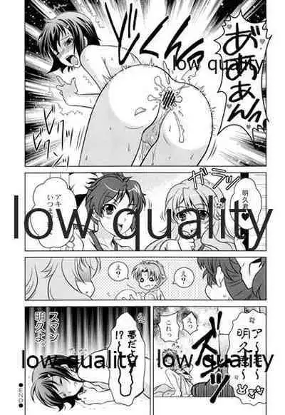 Otoko no Ko no Hon Vier