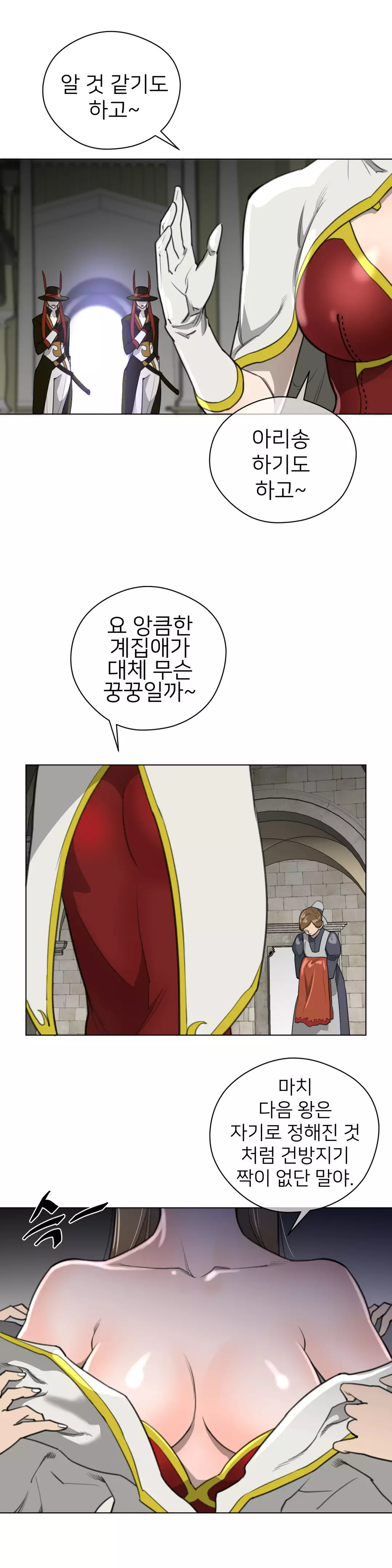 Perfect Half Ch.1-43