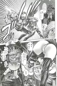 [Chataro] Nami SOS! Inma Hunters