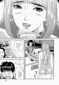 [Manzou] Shoujo Ijime - Girl Bullying