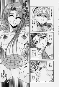 [Blue Blood] Emotion