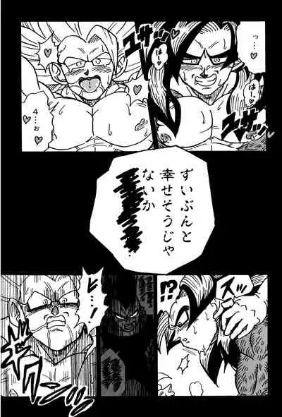 Nightmare of Hero 02