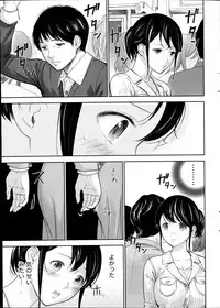 [Shikishiro Konomi] Netoraserare Ch. 1-10