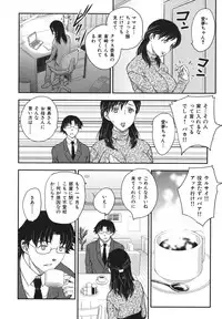 [Hiryuu Ran] Binyuu Shoujo to Ennyuu Mama