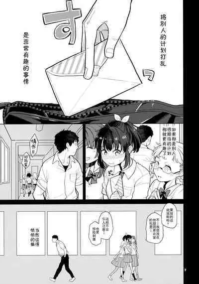 Doukyuusei Fuuzoku 2