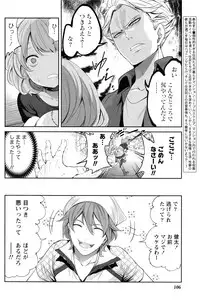 Monthly Vitaman 2016-07