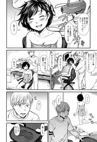 [Onizuka Naoshi] Undertow