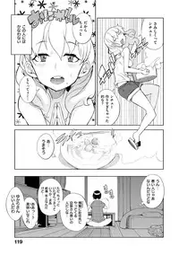 [F4U] Shuugakuryokou 99 Nichime - School excursion 99th day! [Digital]