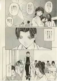 [OKAWARI] Project Dededen Den