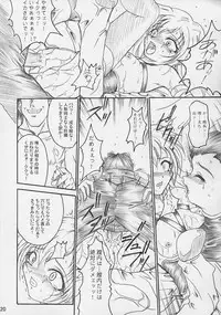 [TERRA DRIVE (Teira)] SOLID STATE 4 (Martian Successor Nadesico)