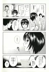 [Mizuki Asamori] Teach Me,Maria Vol.02