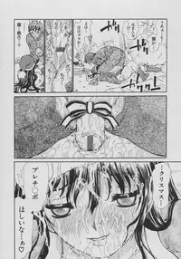 [Dorei Jackie] XX in Nyu