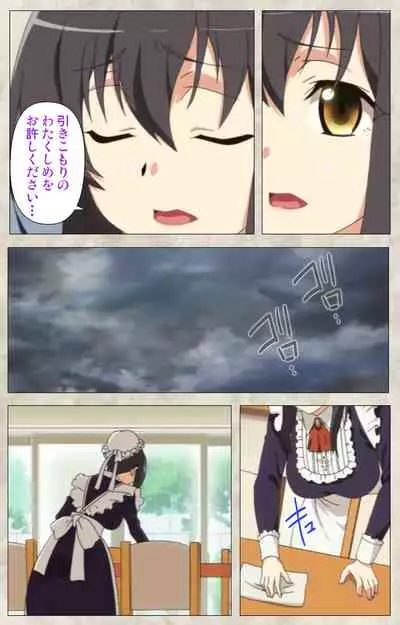 Ane Yome Quartet Kanzenban