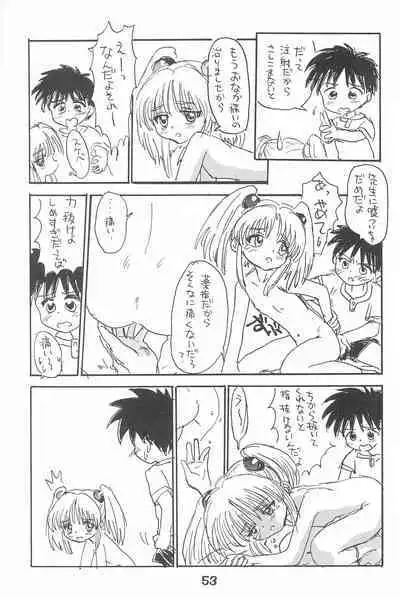 Ruri Pachi Baka tte Itte Ruri-chan 1+2