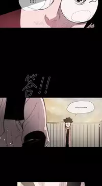 min xi 敏希 ch.1~7 [Chinese]中文