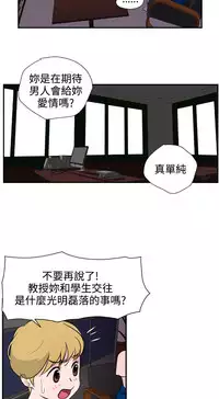 Desire King (慾求王) Ch.1-4 (chinese)