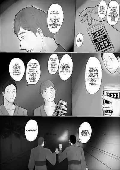 Swapping Story Final Part