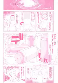 [Hori Hiroaki] DEBUT