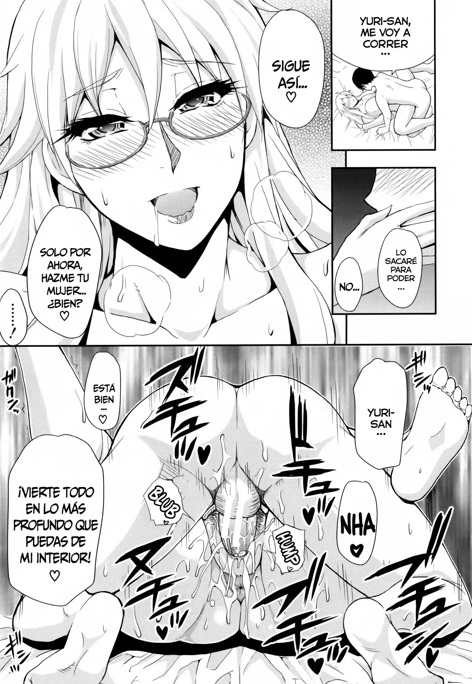 Osaekirenai kono Kimochi 1-2