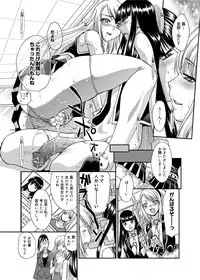 [Itaba Hiroshi] RIN backstage [Digital]