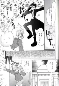 [Sasorigatame] Kodomo Syrup