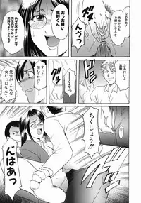 [Hoshino Ryuichi] Dark in the Sky