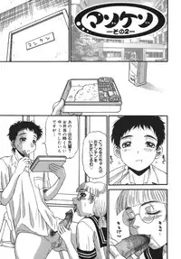 [PJ-1] Sasayaku Haha