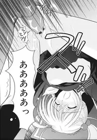 [REN] Toriko - The Captive