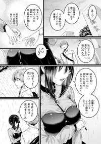 [doumou] Omokage Ch.01-02 (END)