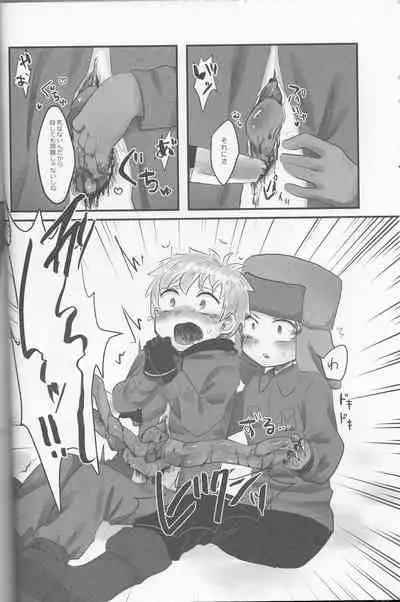 (tongue-thigh-off) ENDABLE (South Park)