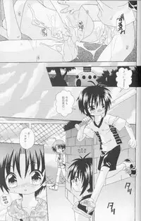 [Uchoten] SpitFire Classic